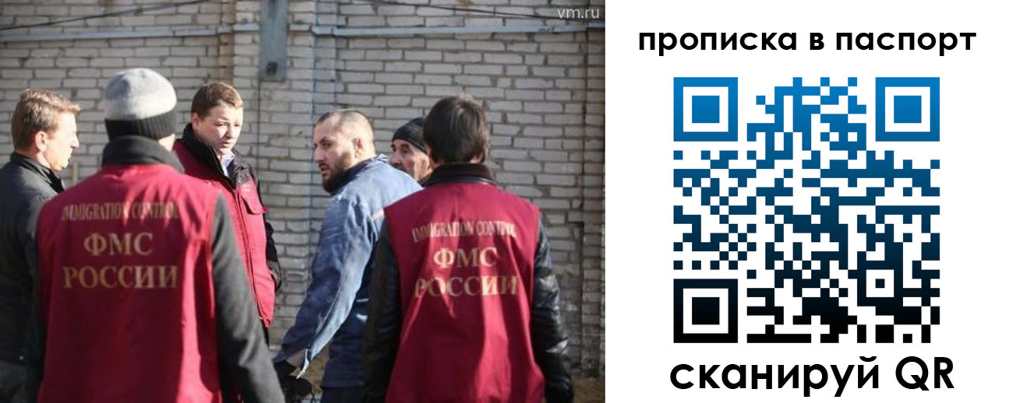 прописка для школы в Алтайском крае