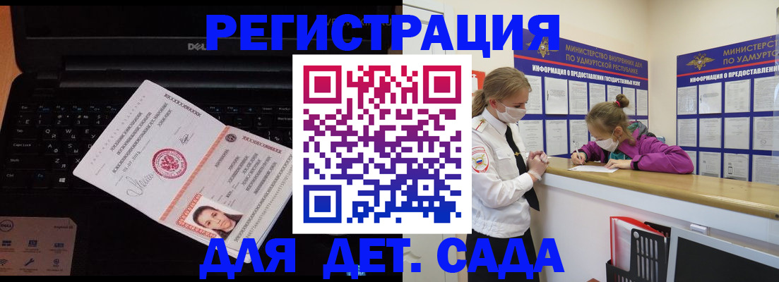 найти адрес прописки в Алтайском крае